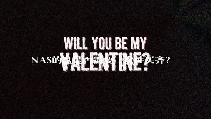 NAS的盘是否需要一次性买齐？